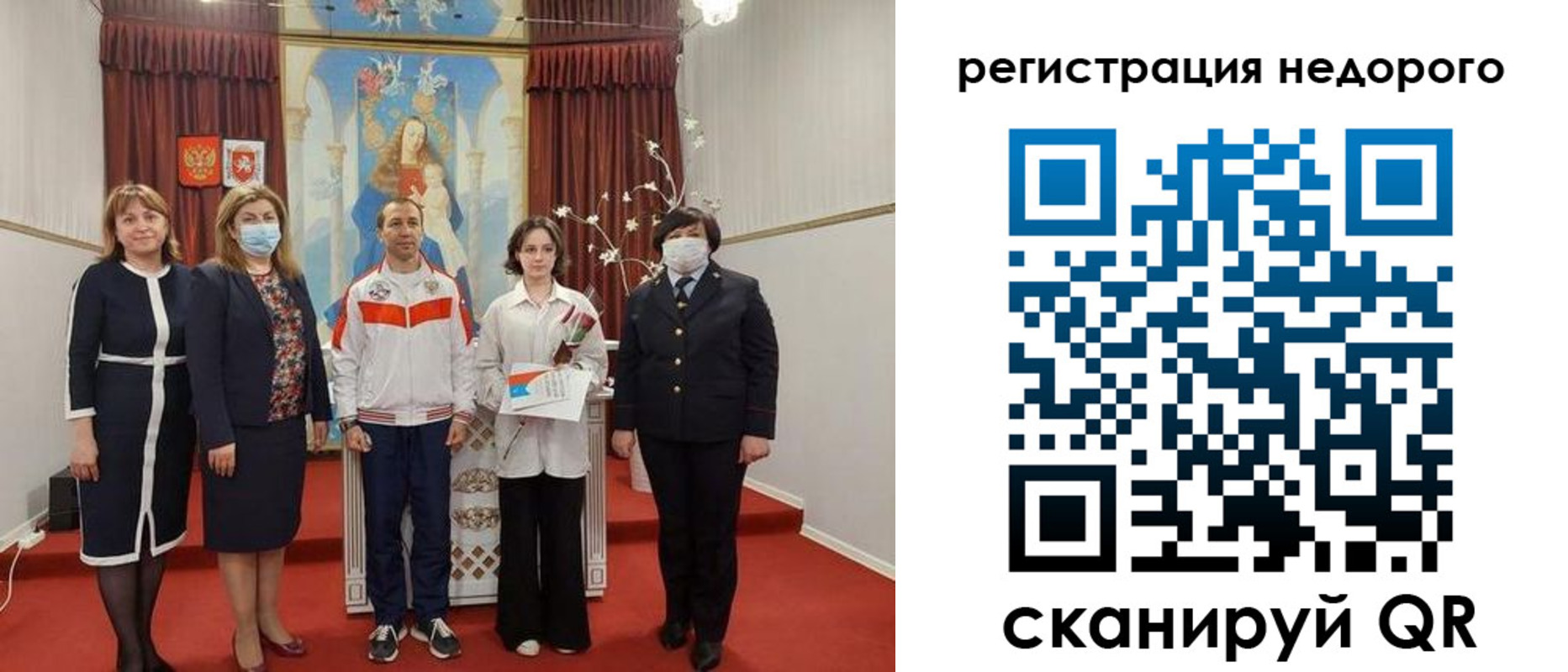 временная регистрация собственник в Гороховце