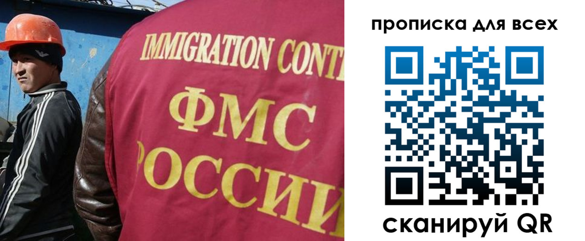 временная регистрация собственник в Гороховце